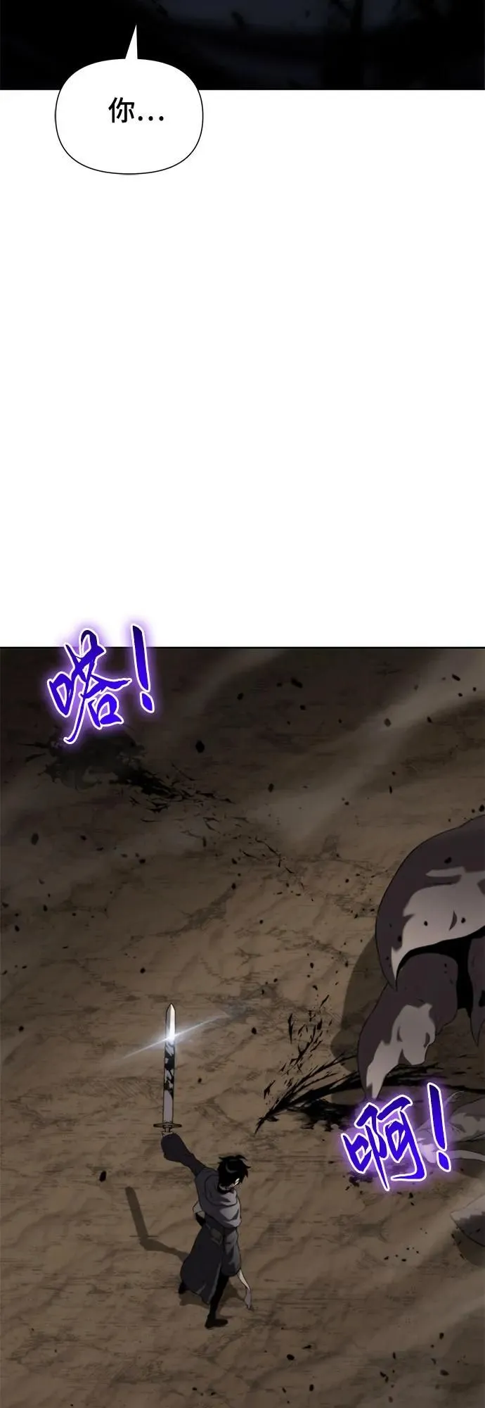第11话 第125页