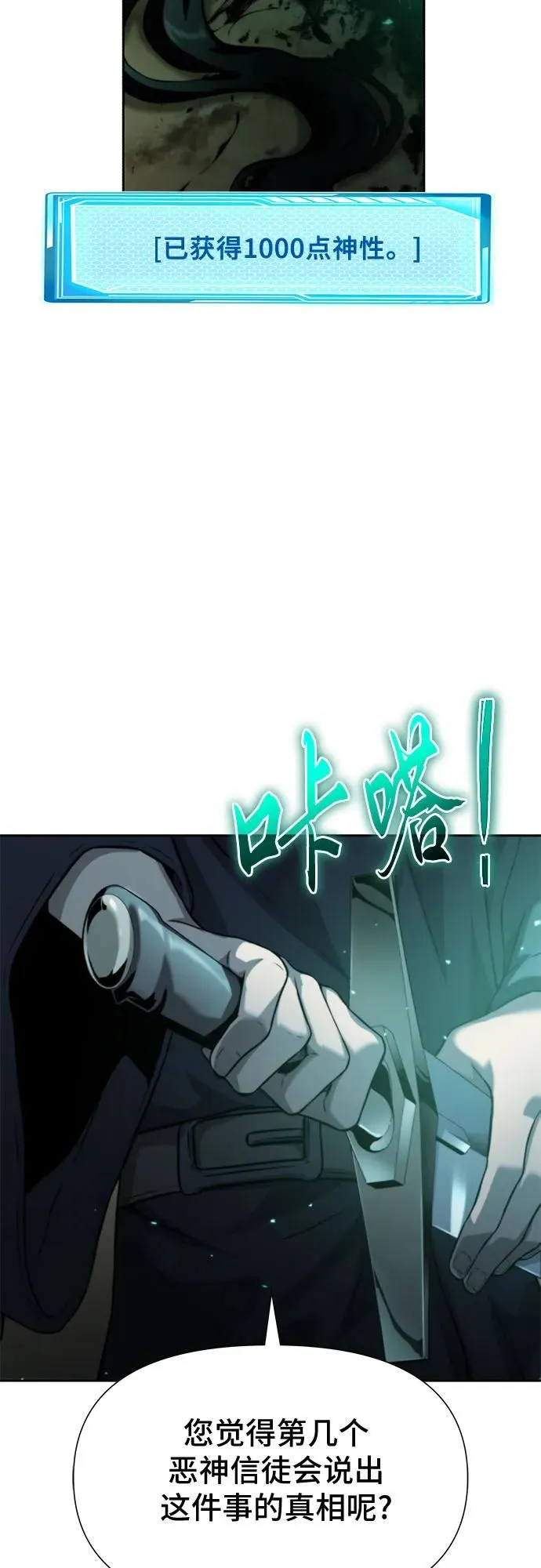 第11话 第127页