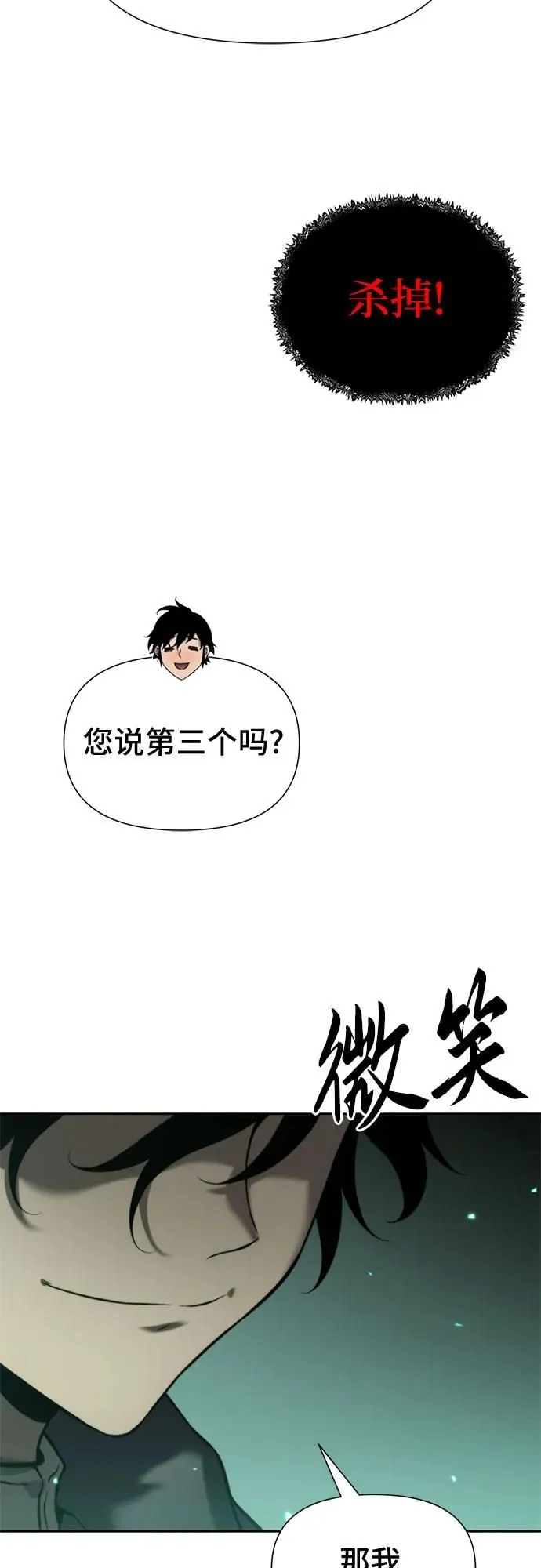 第11话 第128页