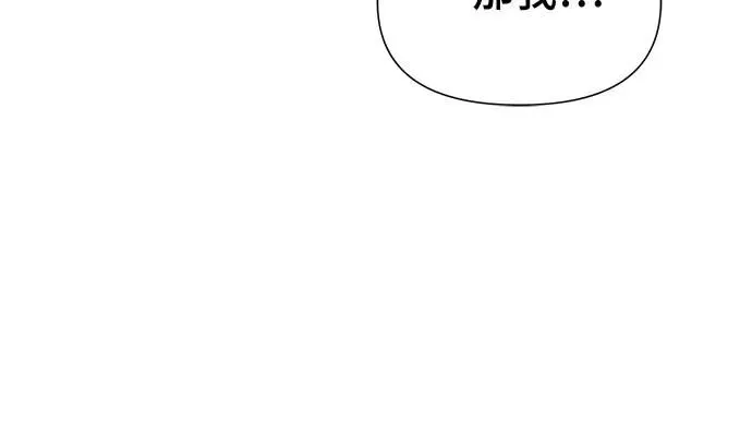 第11话 第129页
