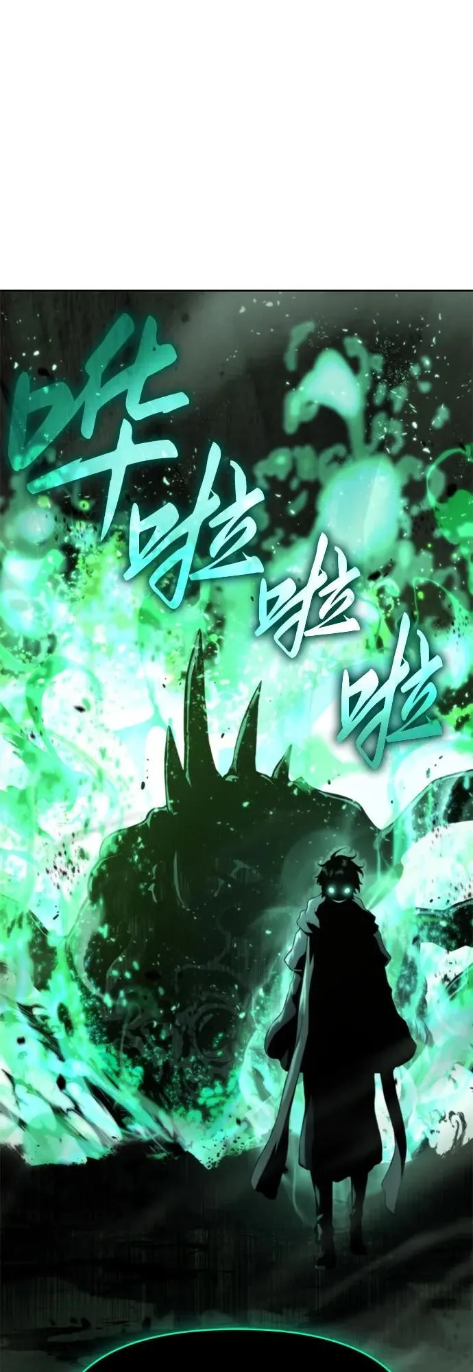 第11话 第130页