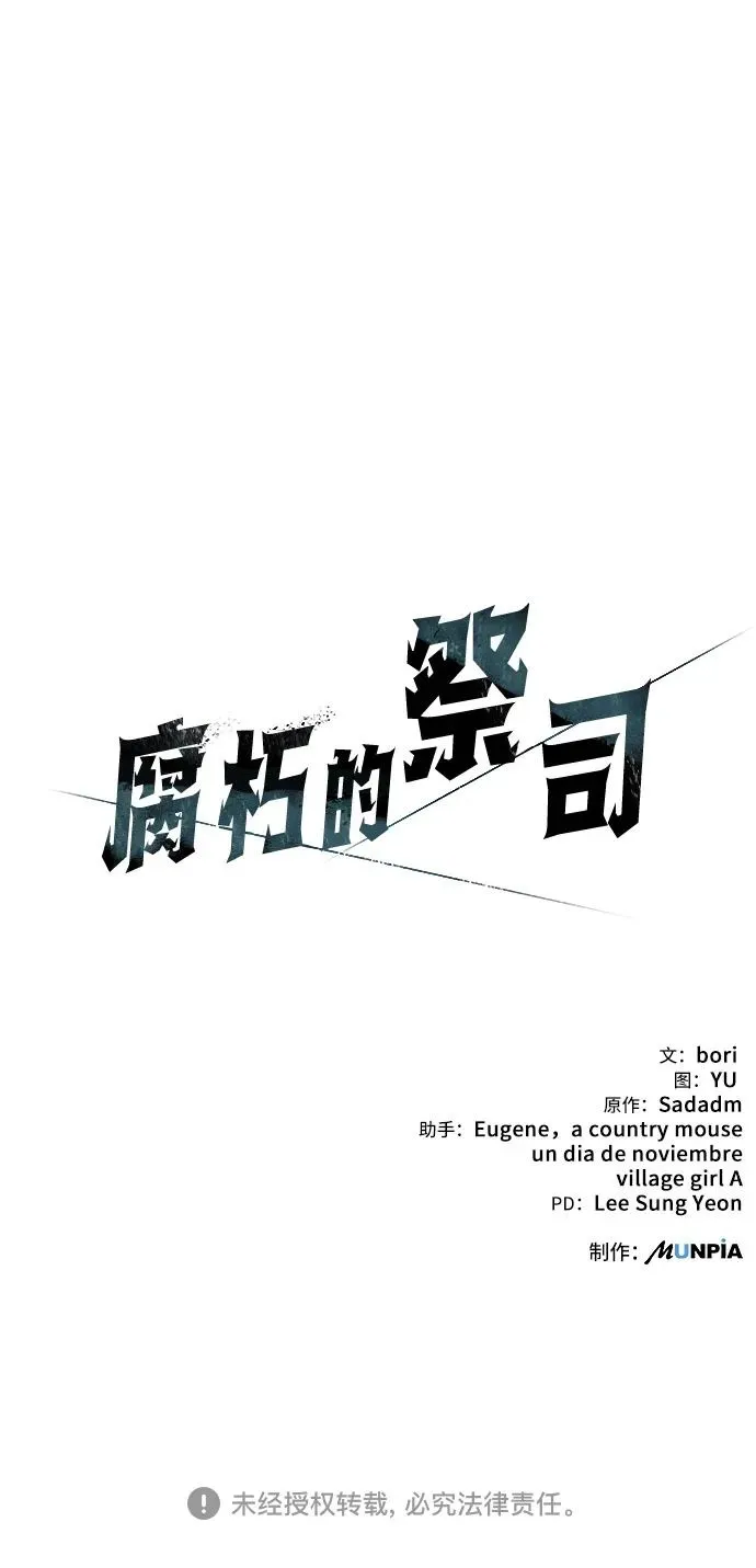 第11话 第132页