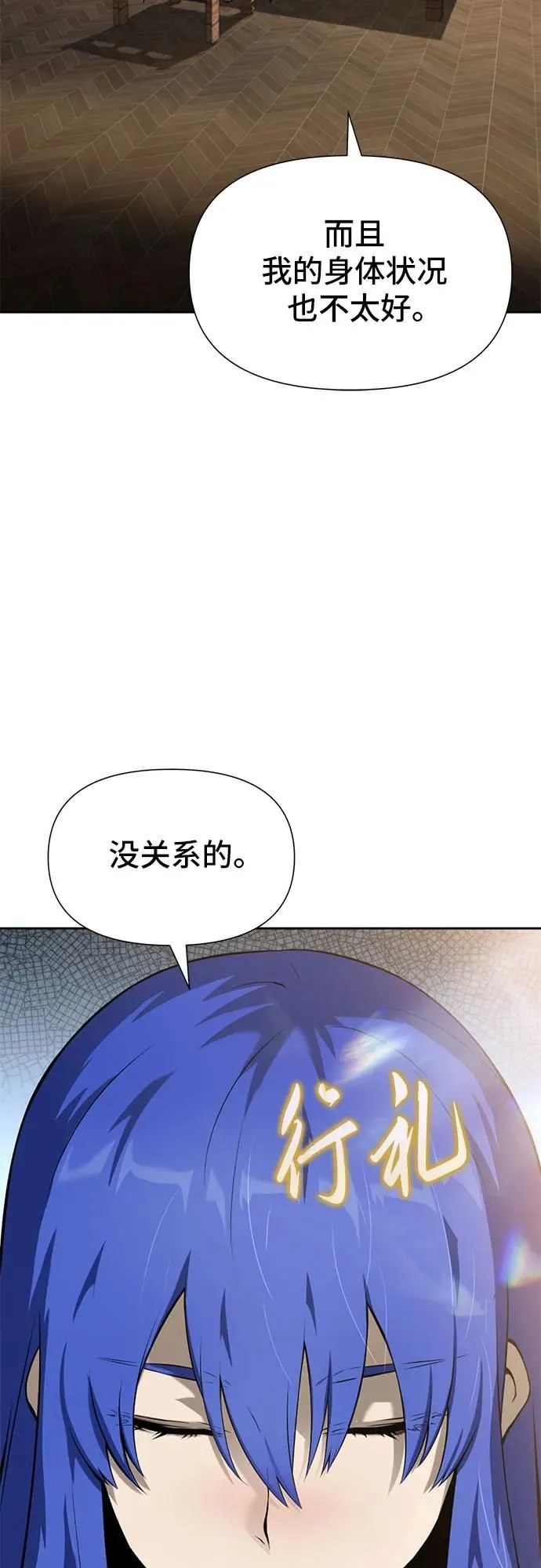 第10话 第4页