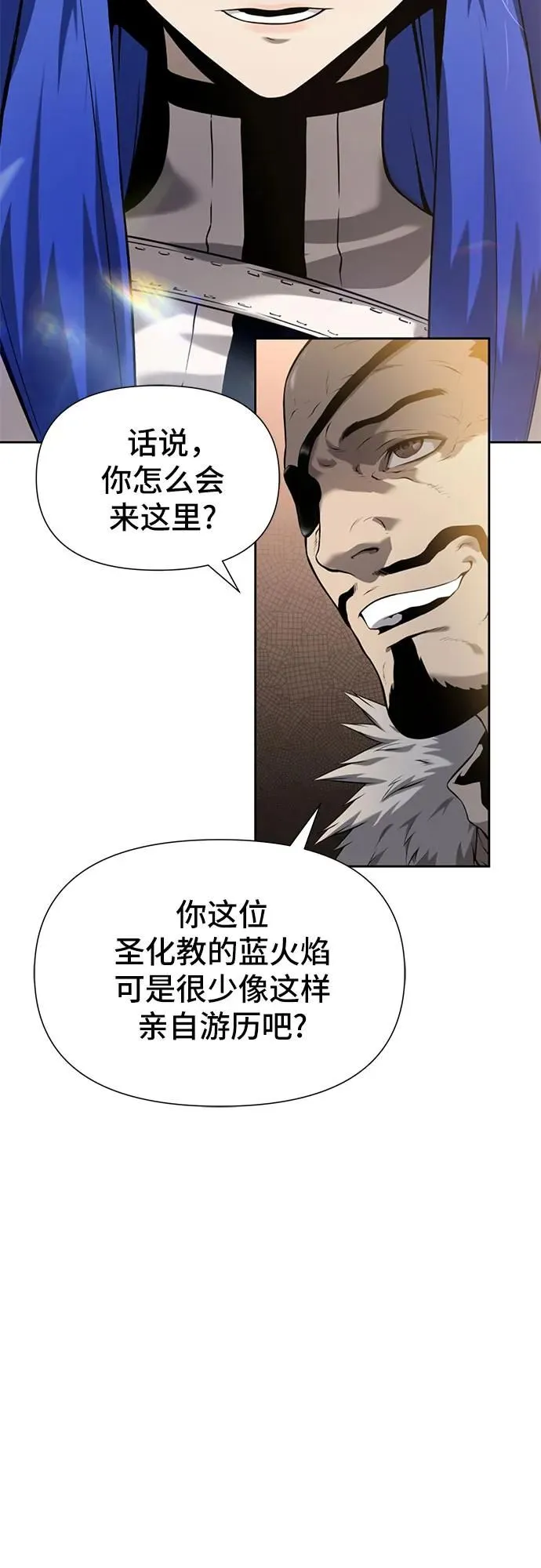 第10话 第5页