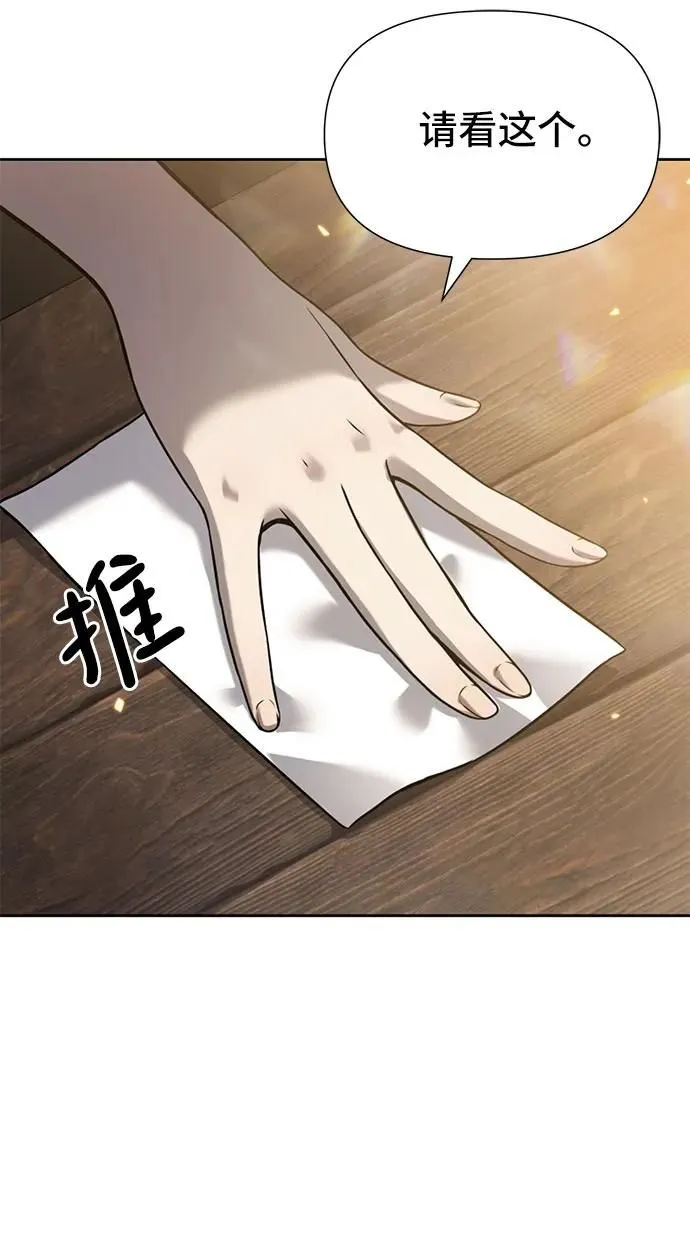 第10话 第6页