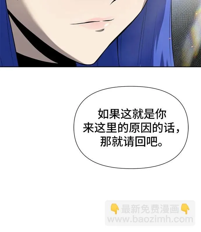 第10话 第11页