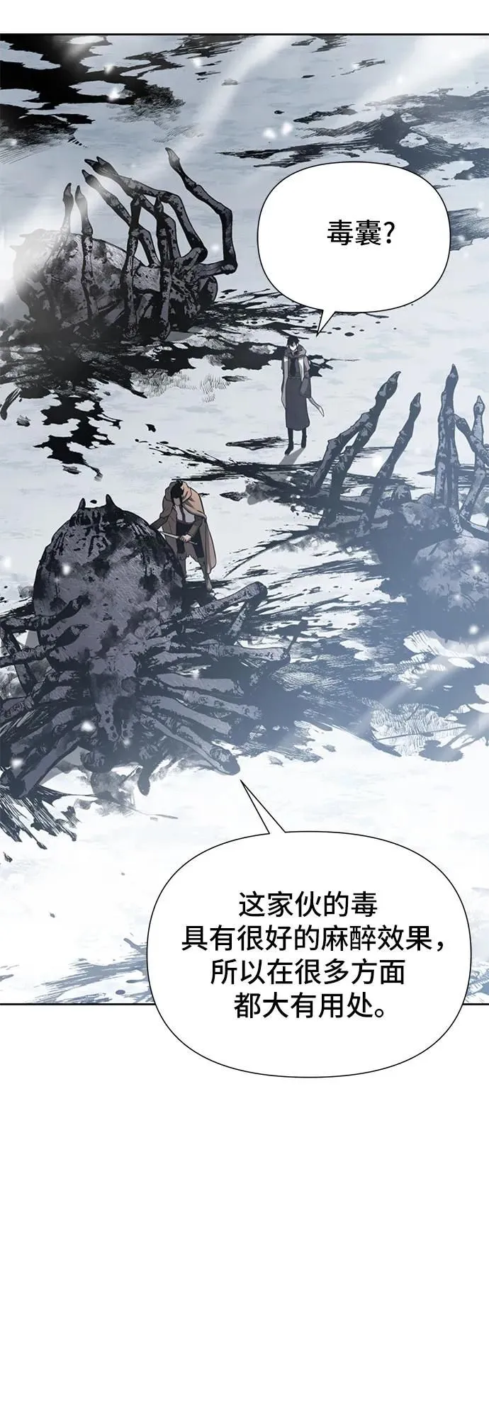 第10话 第19页
