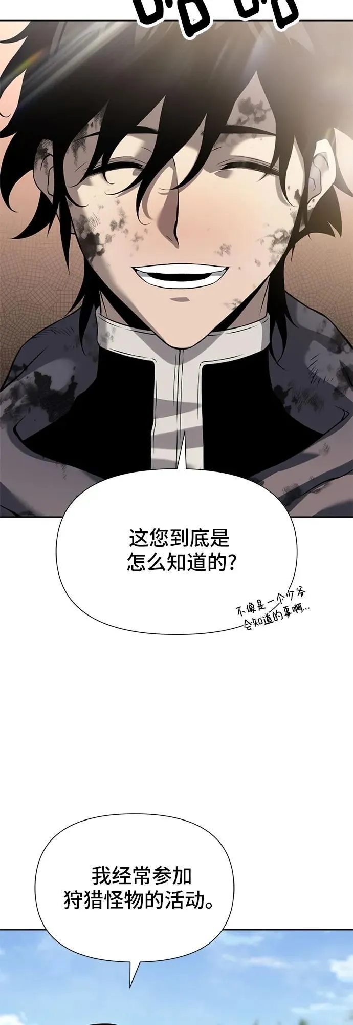 第10话 第21页