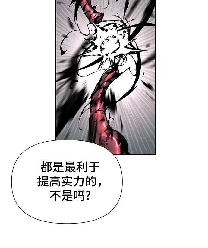 第10话 第23页