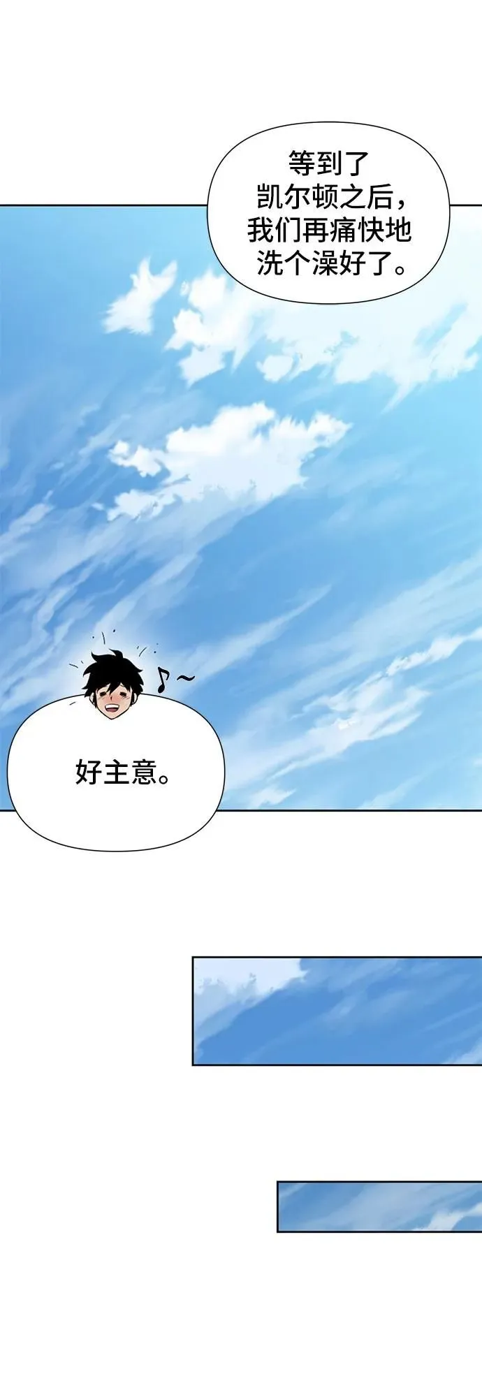 第10话 第26页