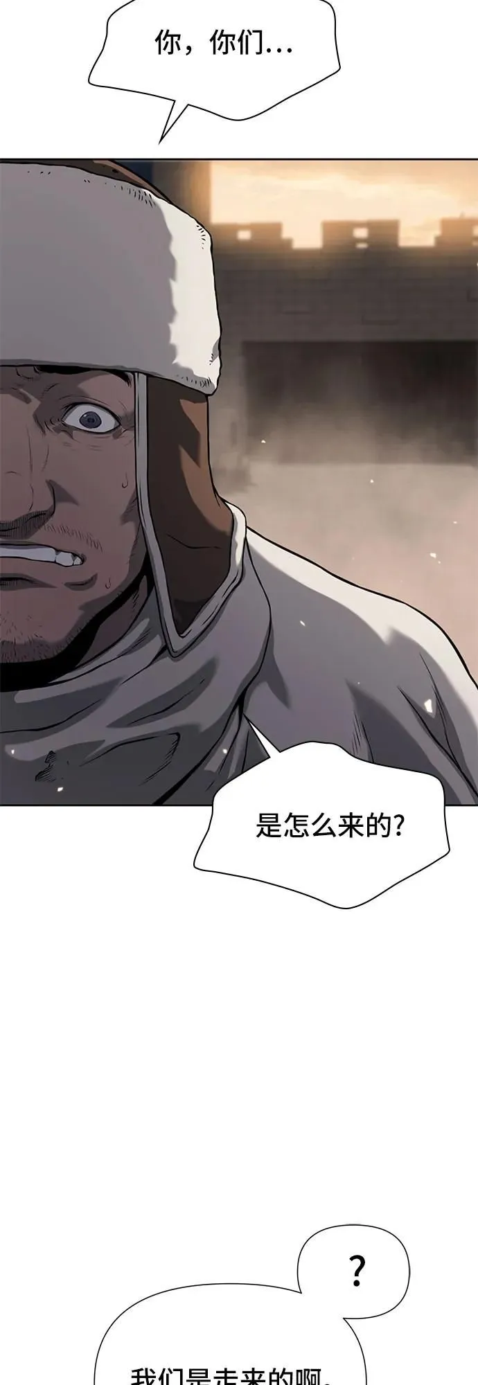 第10话 第31页