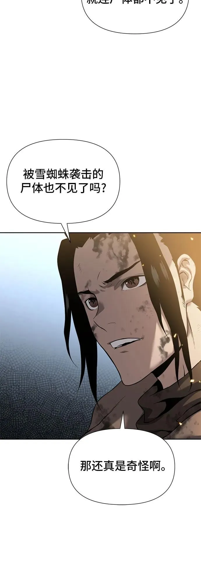 第10话 第36页