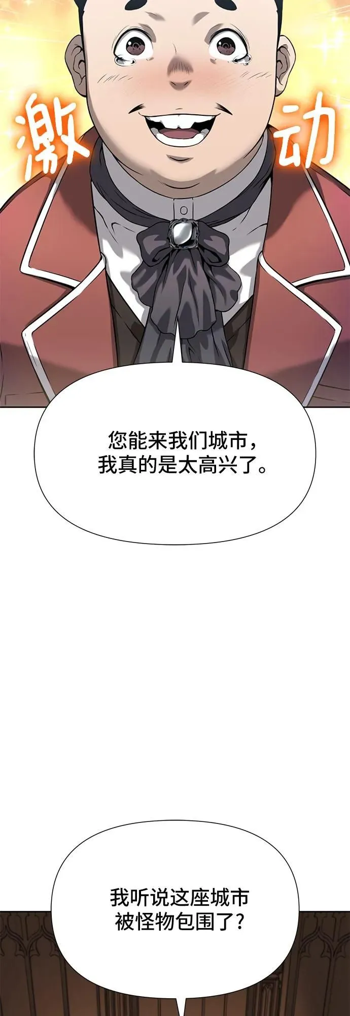 第10话 第43页