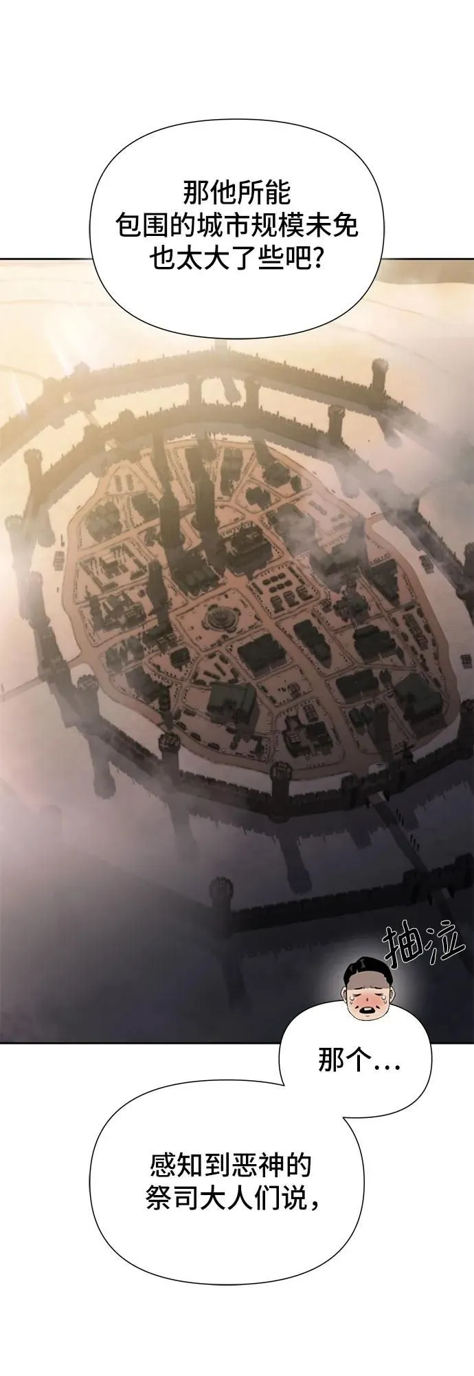 第10话 第48页