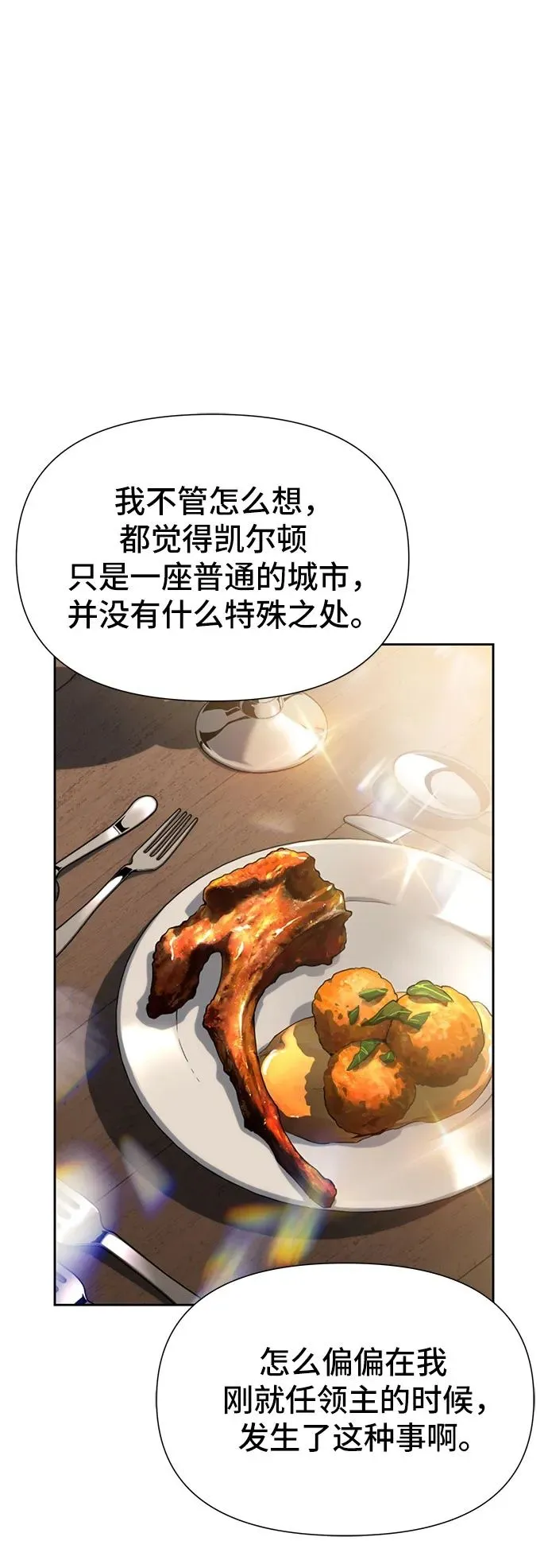 第10话 第50页