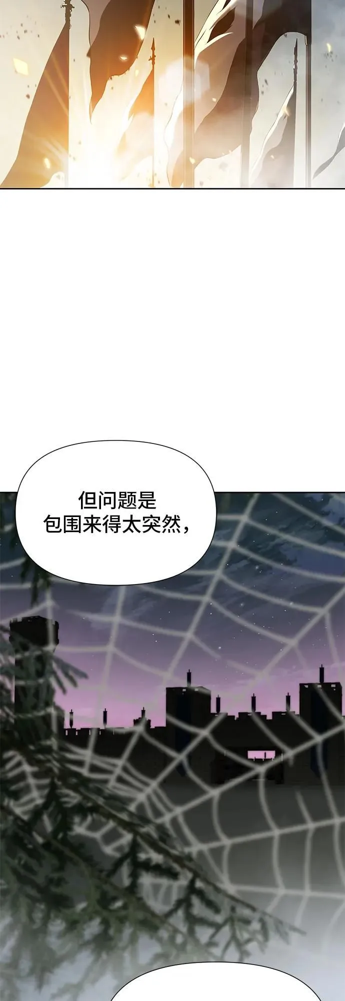 第10话 第54页