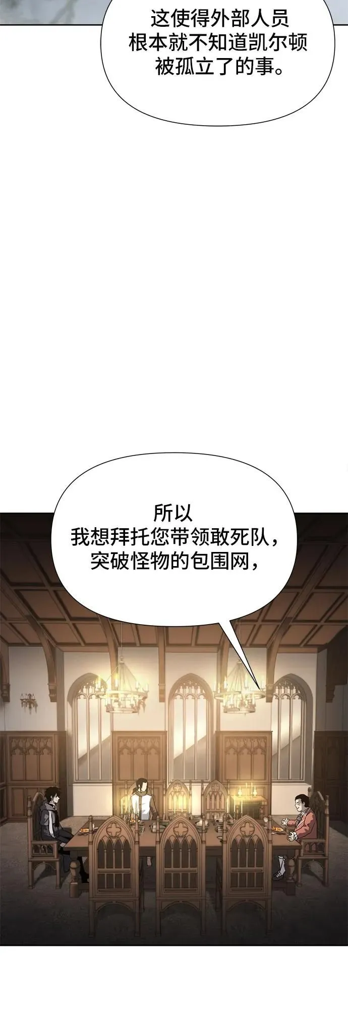 第10话 第55页