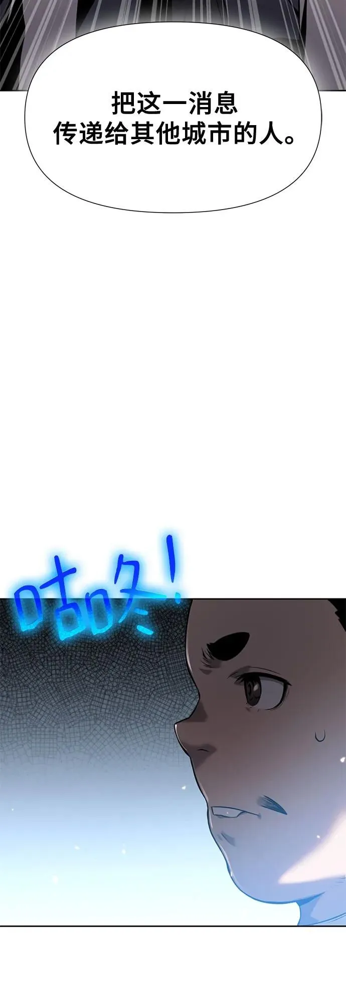 第10话 第58页