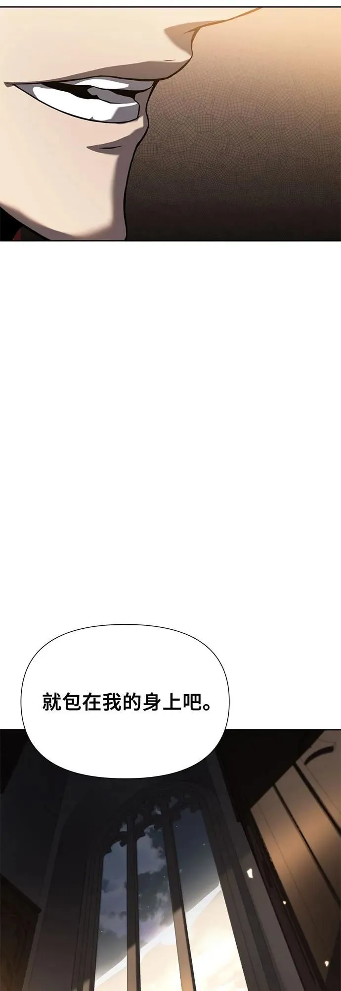 第10话 第60页