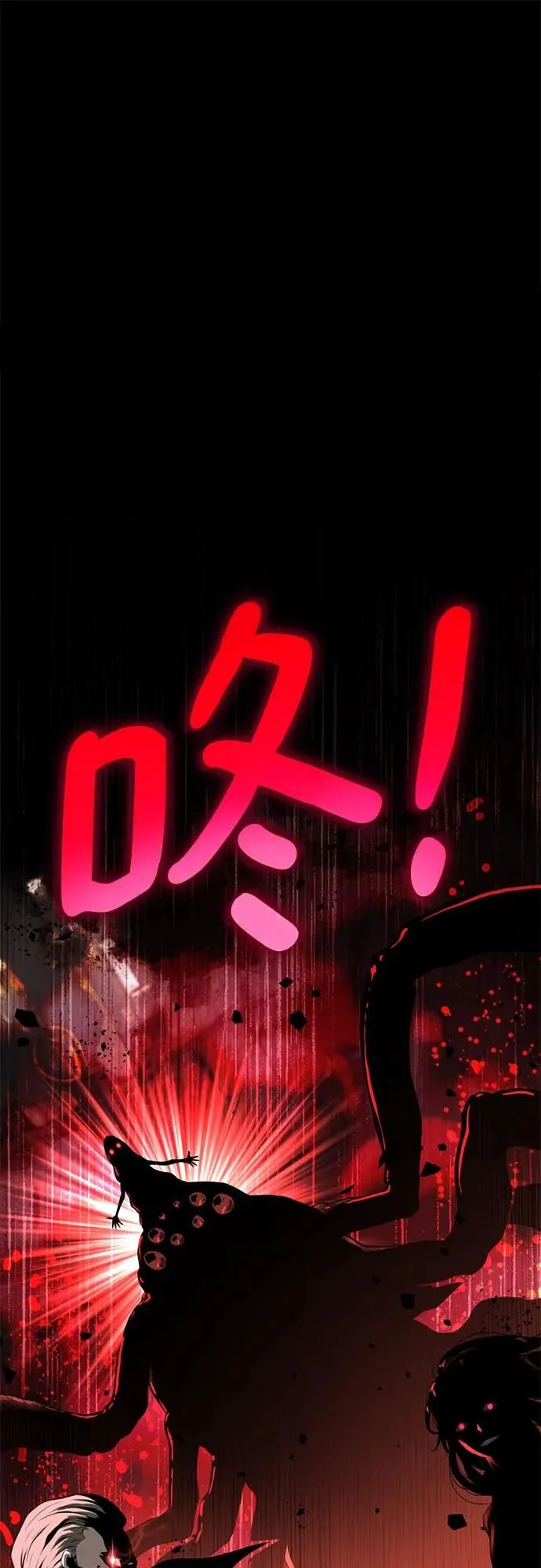 第10话 第74页