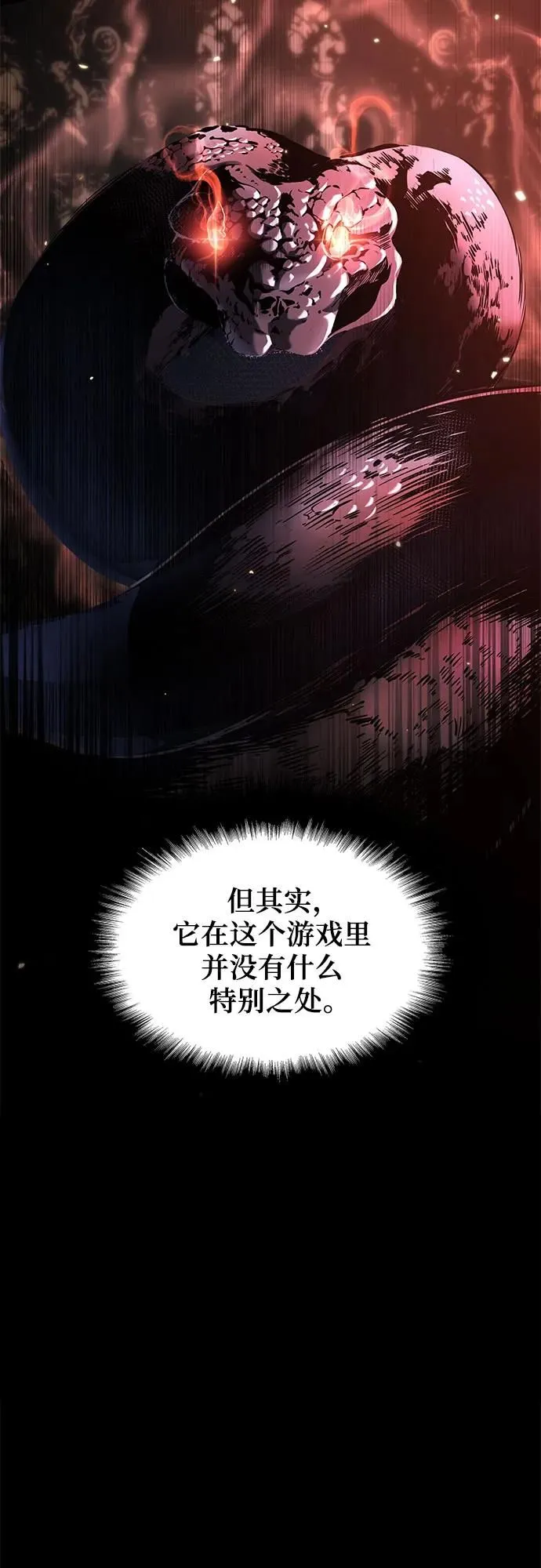 第10话 第76页
