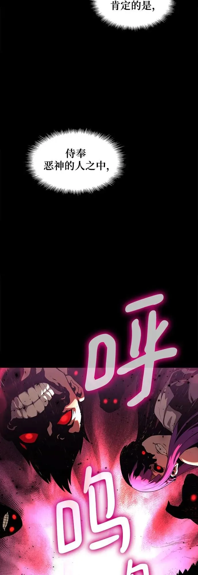 第10话 第78页