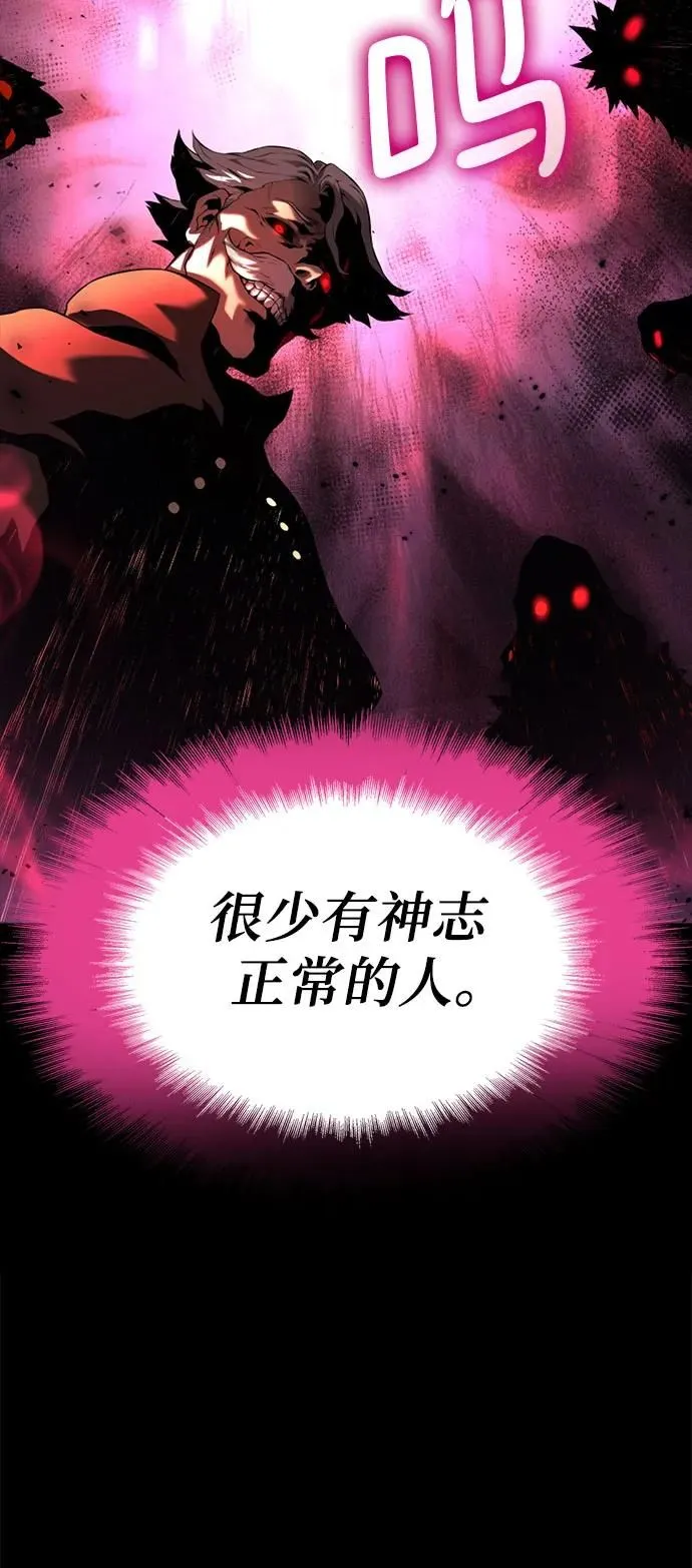 第10话 第79页