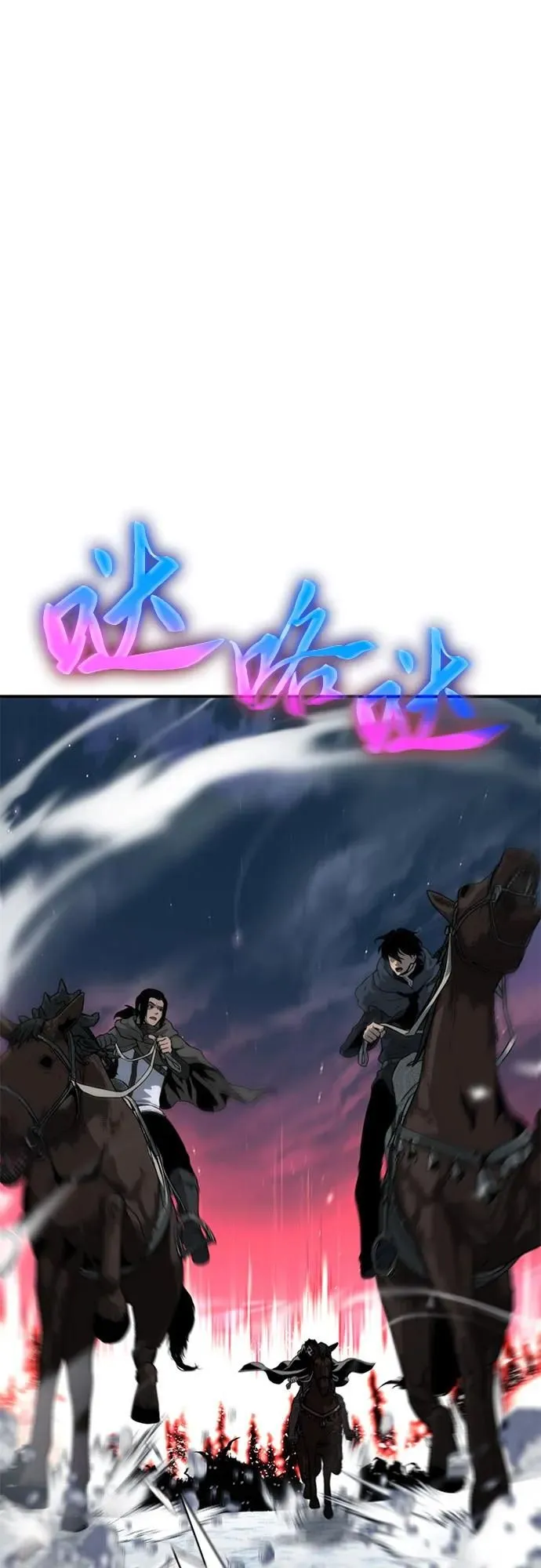 第10话 第89页