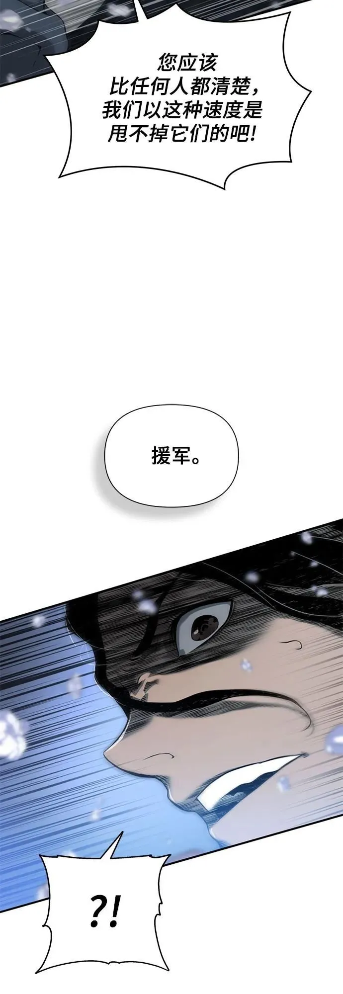 第10话 第91页