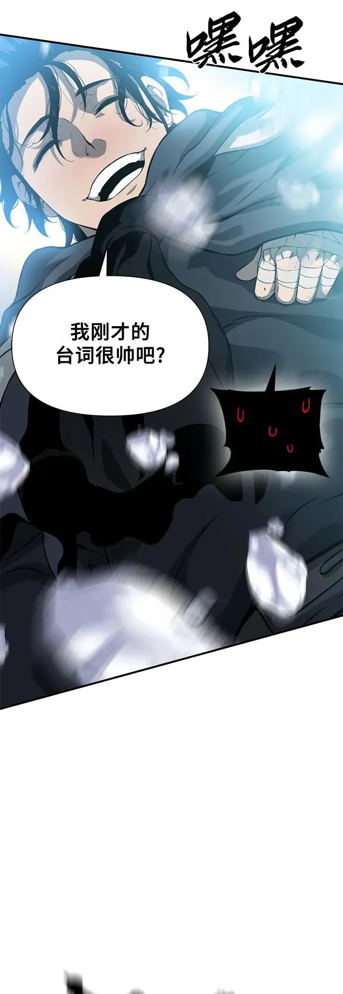 第10话 第95页