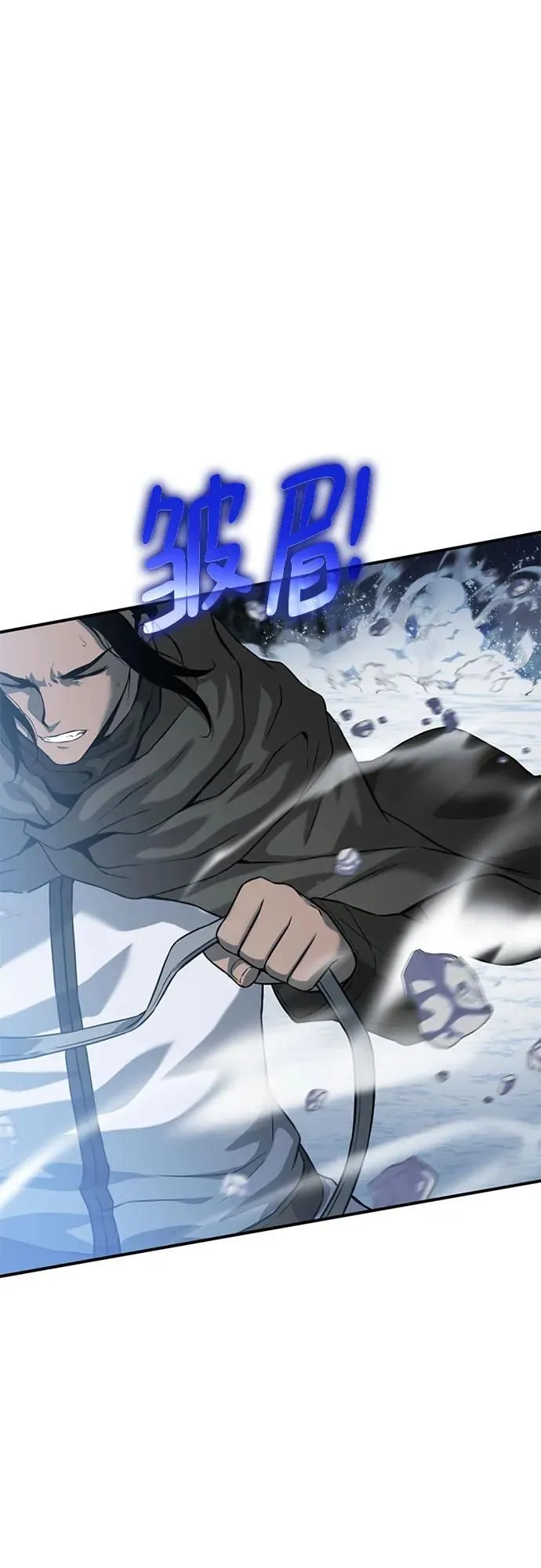 第10话 第98页