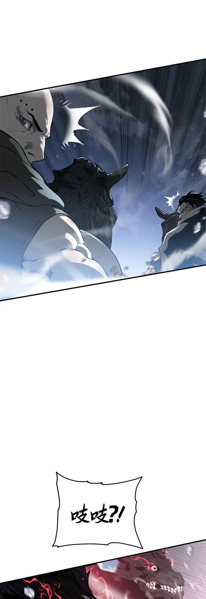 第10话 第99页