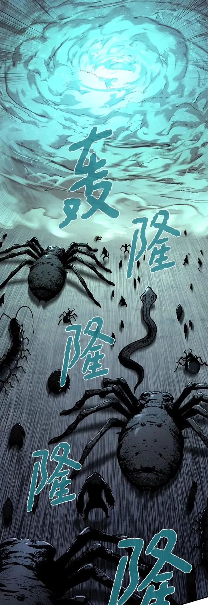 第10话 第101页