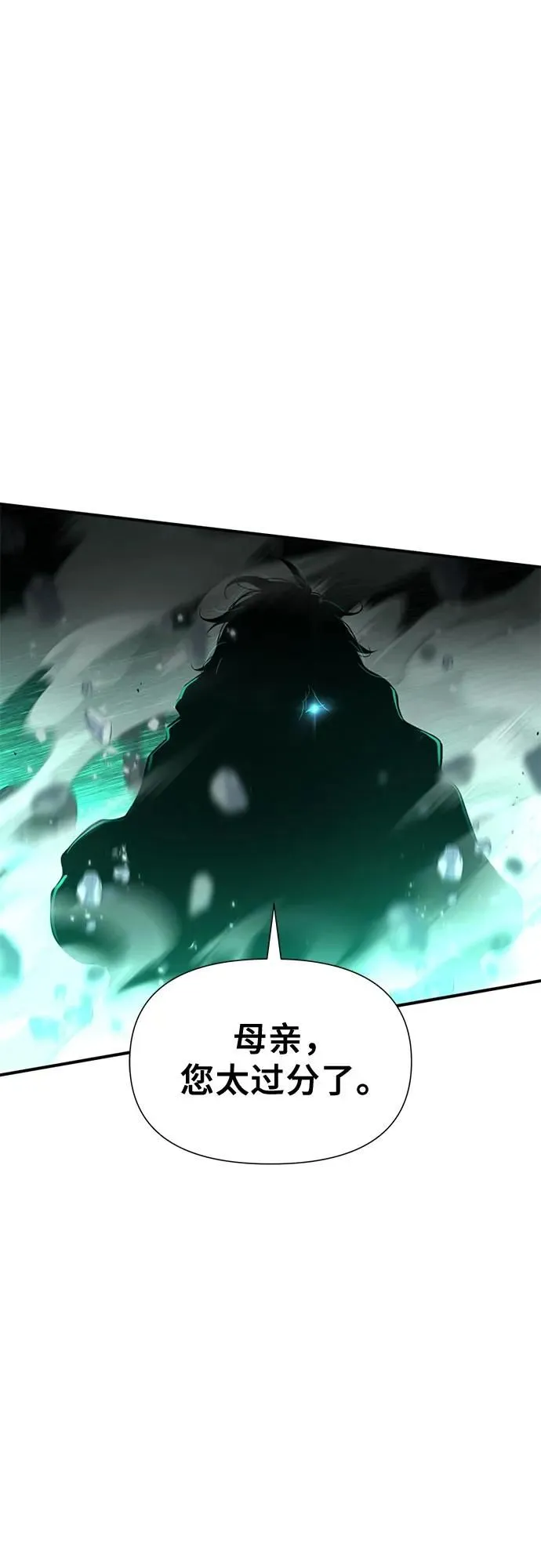 第10话 第103页