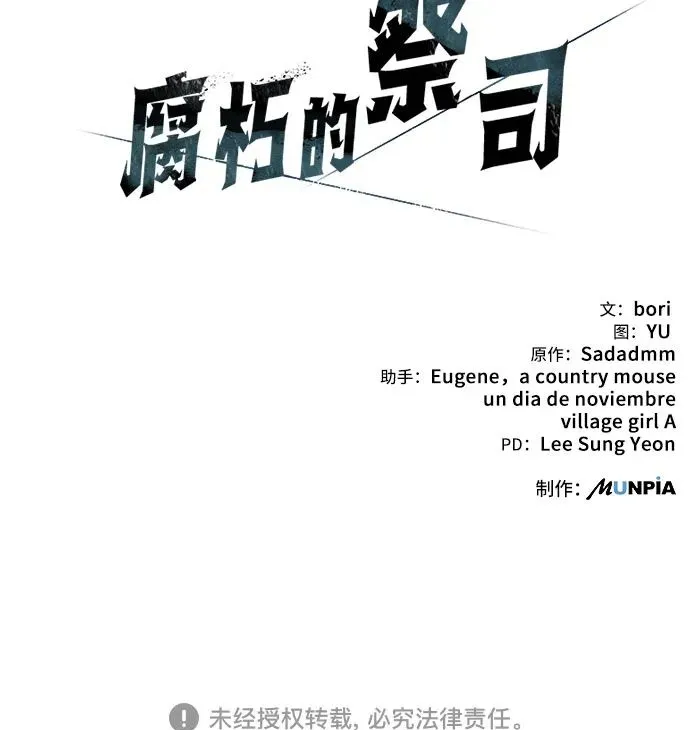 第10话 第110页