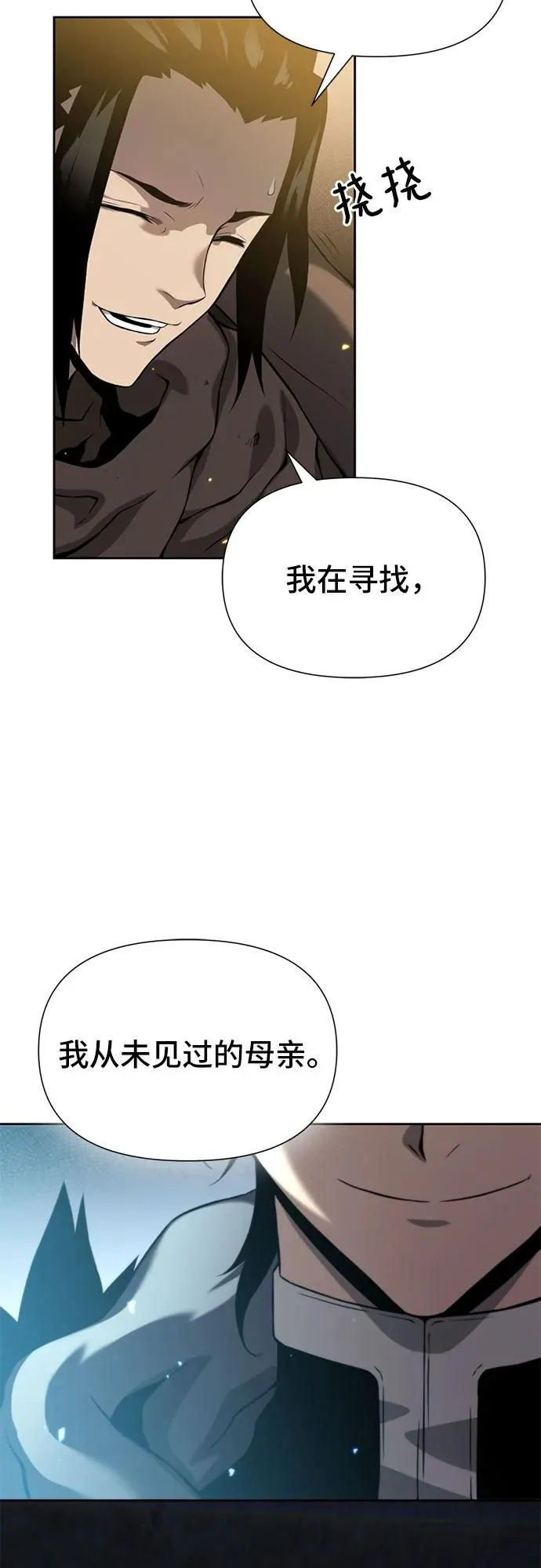 第9话 第12页