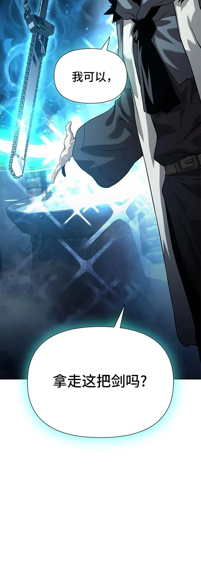 第9话 第14页