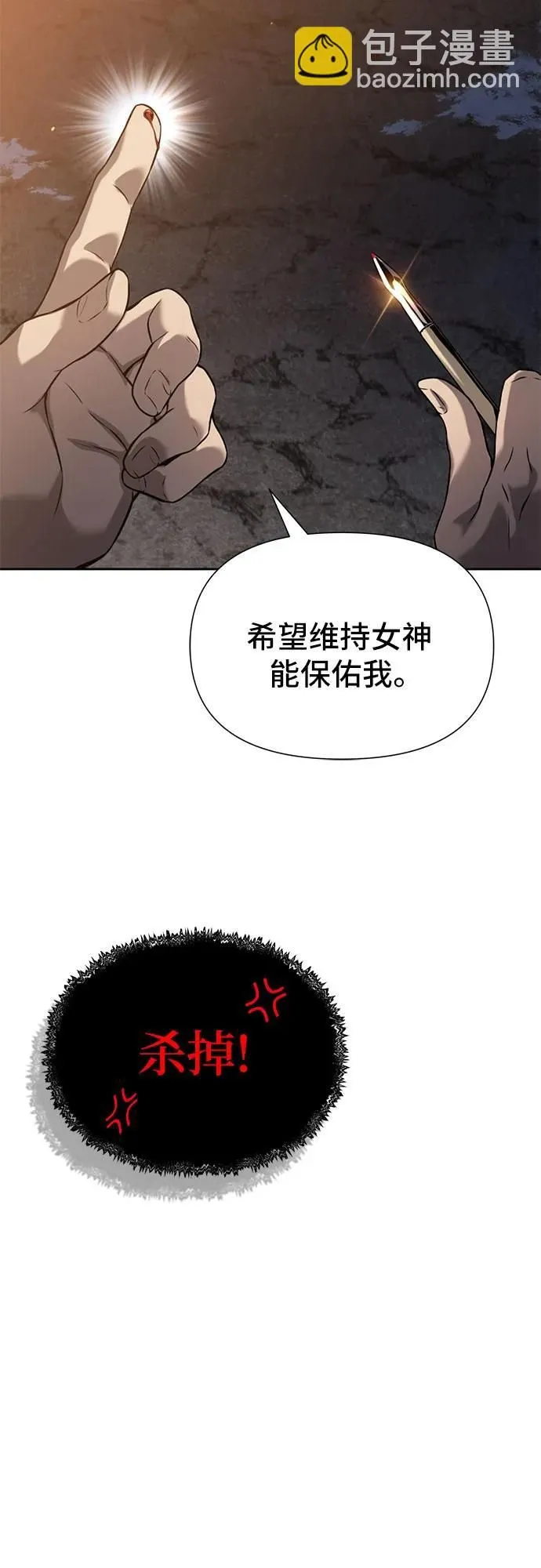 第9话 第26页