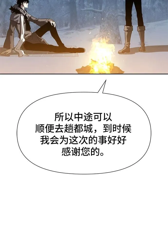 第9话 第37页