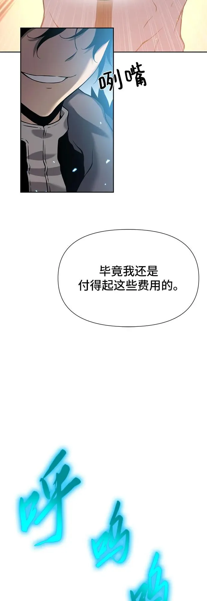 第9话 第39页