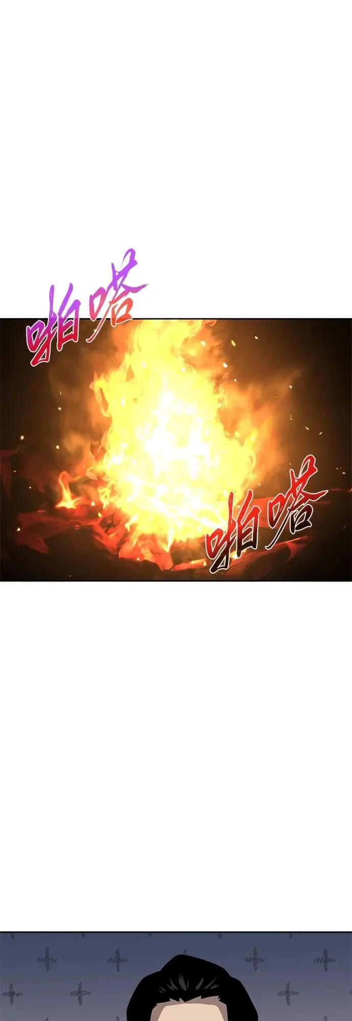 第9话 第41页