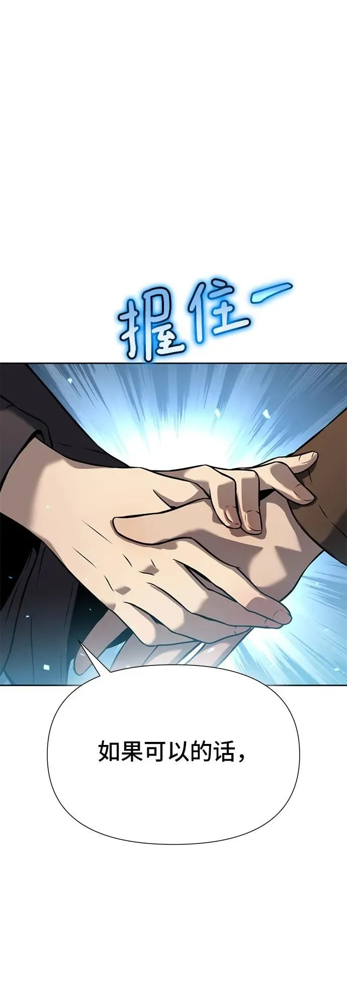 第9话 第45页