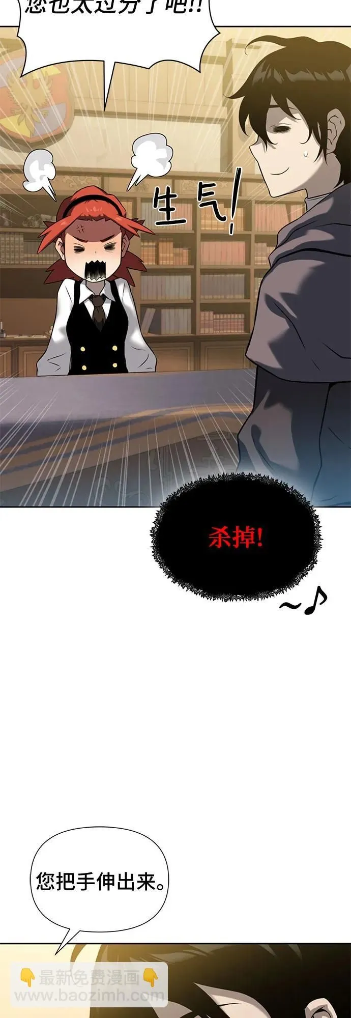 第9话 第51页