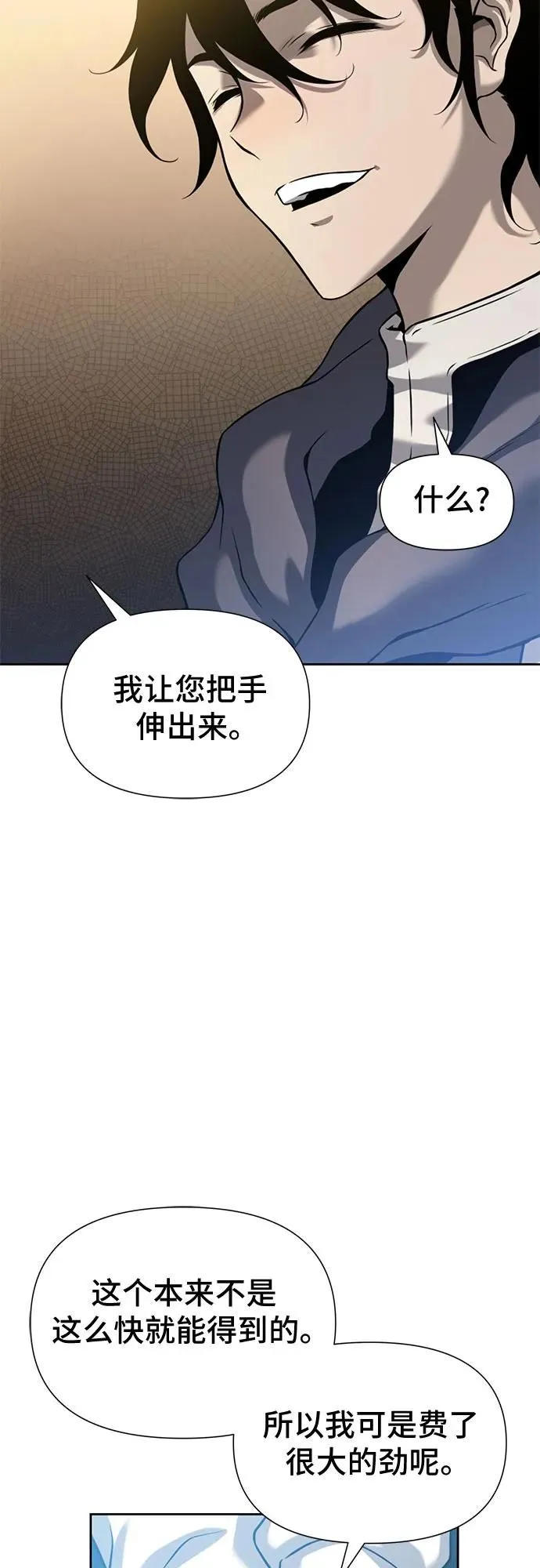 第9话 第52页