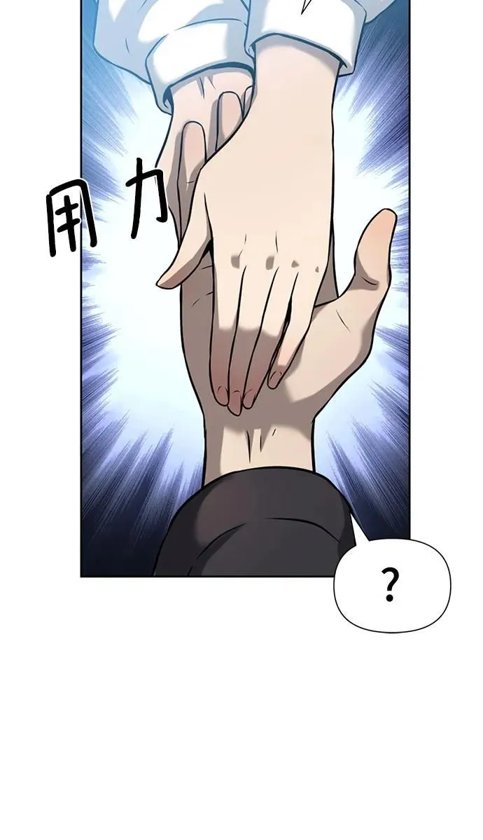 第9话 第53页