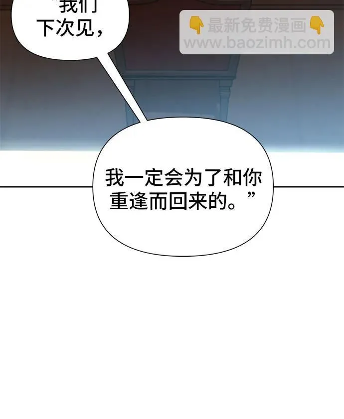 第9话 第57页