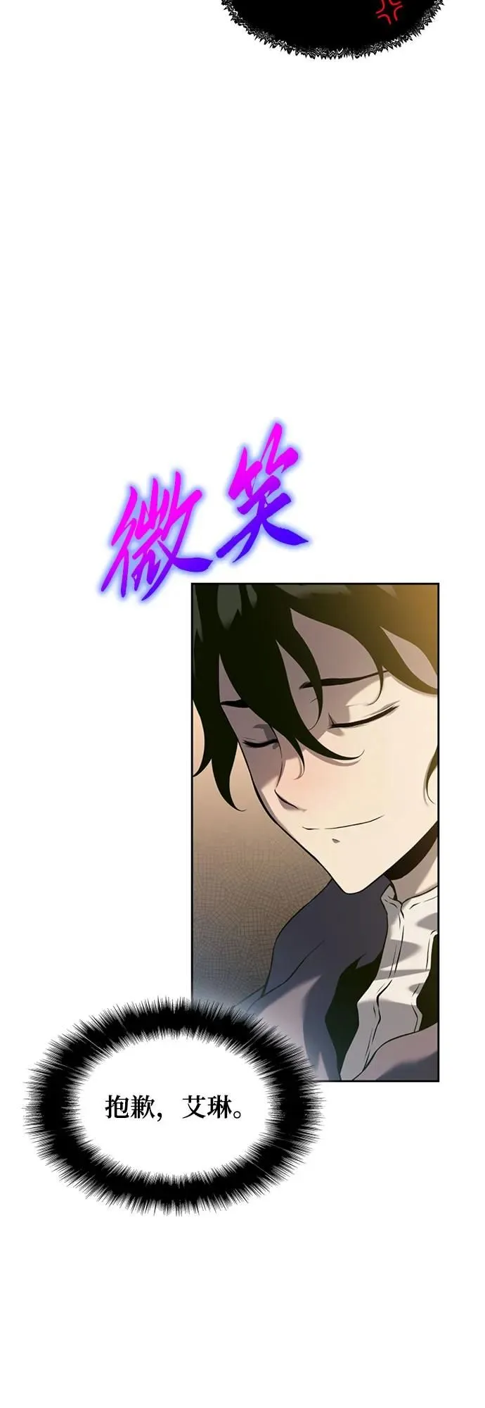 第9话 第59页
