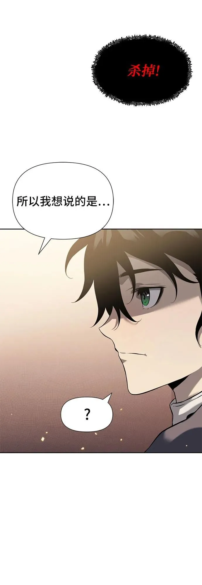 第9话 第63页