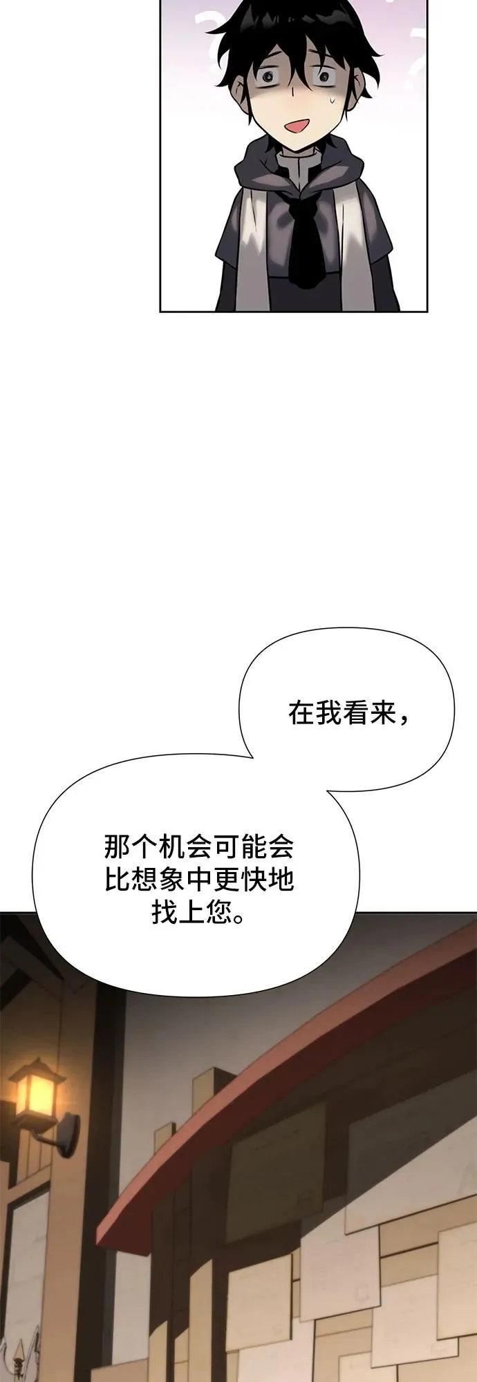 第9话 第65页