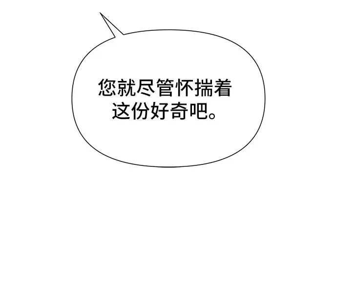 第9话 第67页